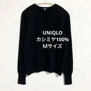유니클로 캐시미어 100% 크루넥 스웨터 블랙 M