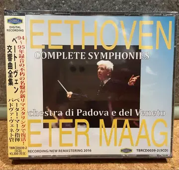 페터 마크 지휘 베토벤 교향곡 전집 5CD 미개봉