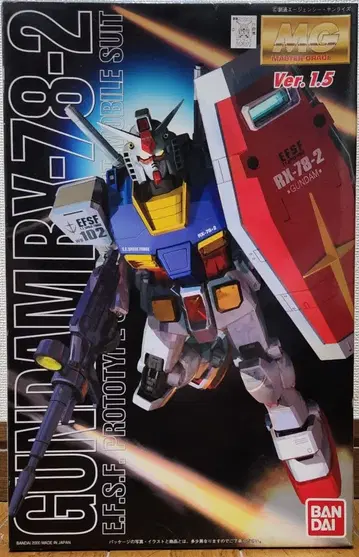 MG RX-78-2 건담 Ver. 1.5 미사용 미개봉
