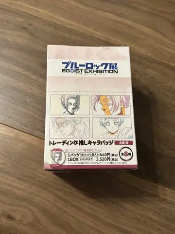 블루 록 최애 캐릭터 배지 컬렉션 캔뱃지 이토시 사에 블루 록 전람회