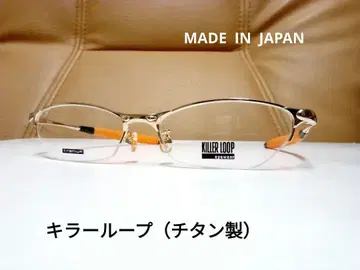 킬러 루프 티타늄 안경 프레임 (골드/오렌지) 새상품