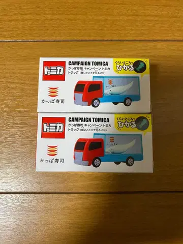 토미카 x 갓파스시 트럭 2개 세트