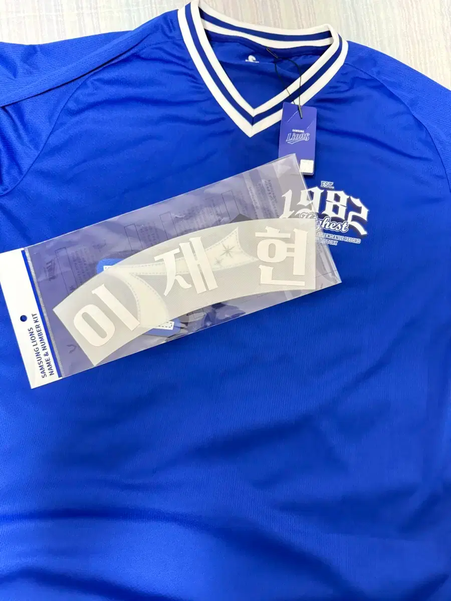 Most Spectators 110+ Lee Jaehyun marking kit