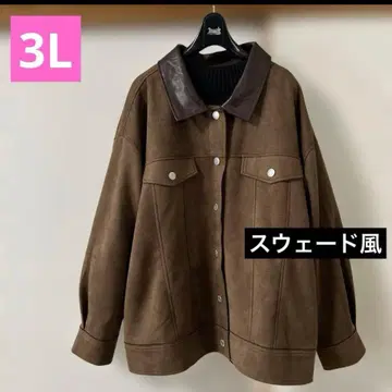 스웨이드풍 자켓 블루종 질감 좋음 3L