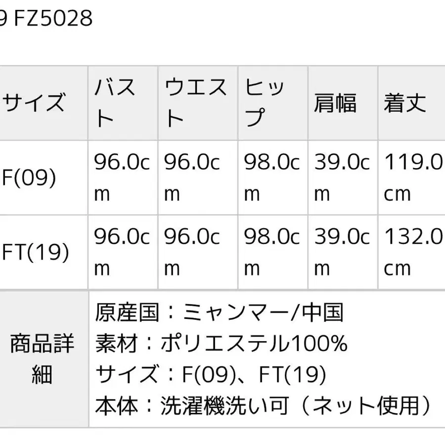 9번째 상품 이미지