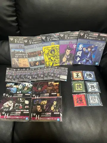 제일복권 킹덤 E상 F상 G상 H상