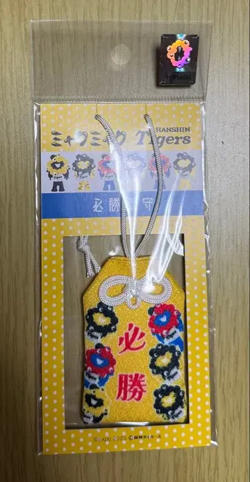 한신 타이거즈 미야쿠미야쿠 필승 부적 EXPO 2025
