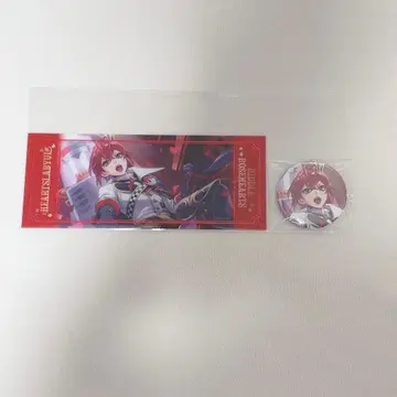 트위스테 AGF 리들 세트