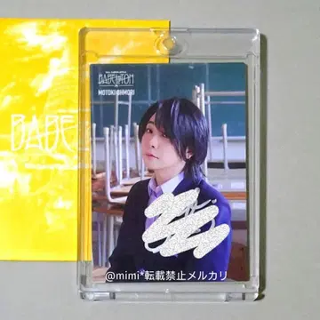 MGA BABEL no TOH 오모리 모토키 사인 포함 포토 카드