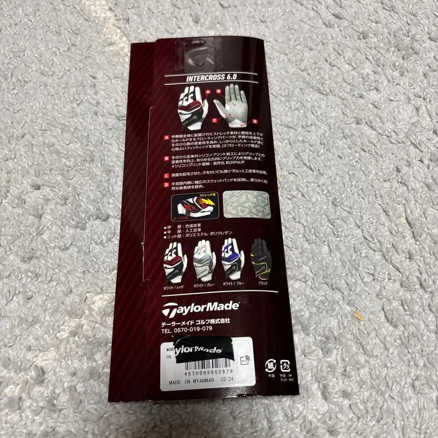 11번째 상품 이미지