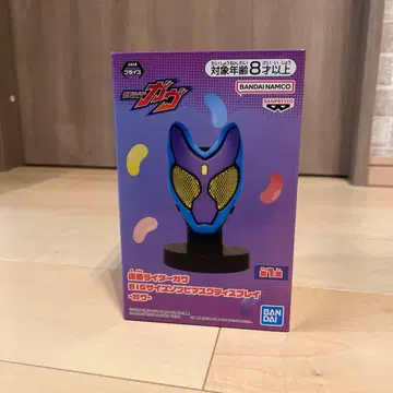 가면라이더 간바라이징 룸 라이트