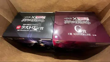 킹덤 차세대의 걸물들 제일복권 C상 라스트 원상