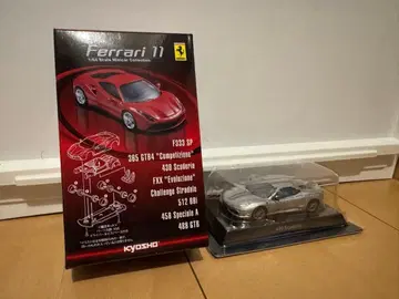 KYOSHO Ferrari 11 430 Scuderia 1/64