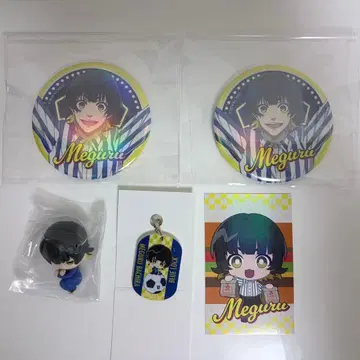 블루 록 호즈키 메구루 묶음 판매 5세트