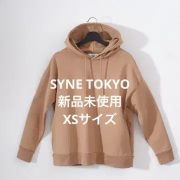 [ 새상품 ] SYNE TOKYO 베이지 후드 부착 후드티 XS 사이즈