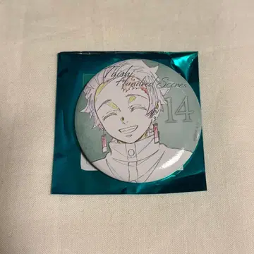 귀멸의 칼날 대사 백경 카마도 탄지로 에모셔널 캔뱃지