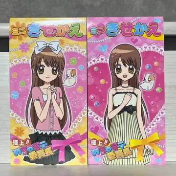 미사용 극상 메챠모테 위원장 미니 옷 갈아입히기 2세트 헤이세이 레트로