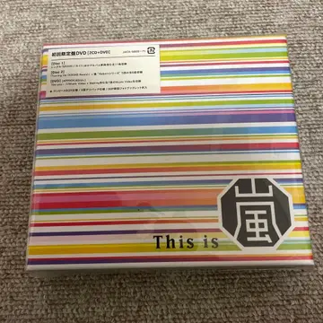 This is ARASHI 초회 한정판 DVD (2CD+DVD)