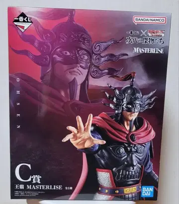 킹덤 제일복권 C상 E상 오센