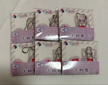 이레우스 복권 스퀘어