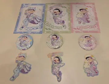 카라마츠 쵸로마츠 토도마츠 세트