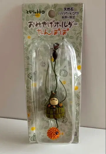 이웃집 토토로 기념품 홀더 민들레 개봉 미사용품 스튜디오 지브리