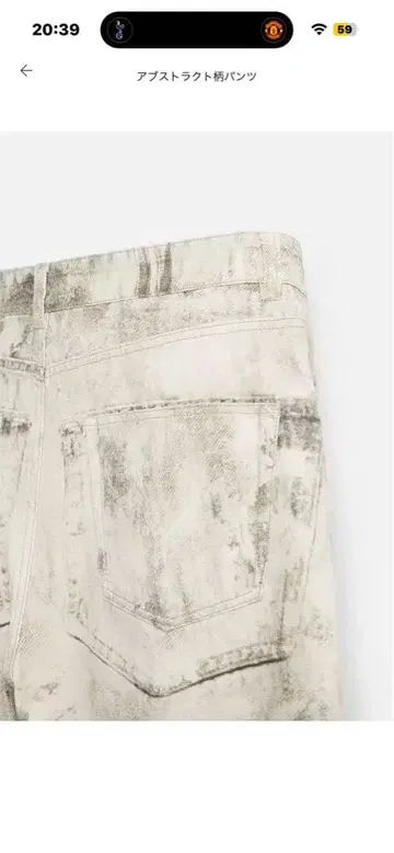 ZARA 추상 패턴 그레이 슬림핏 데님 팬츠