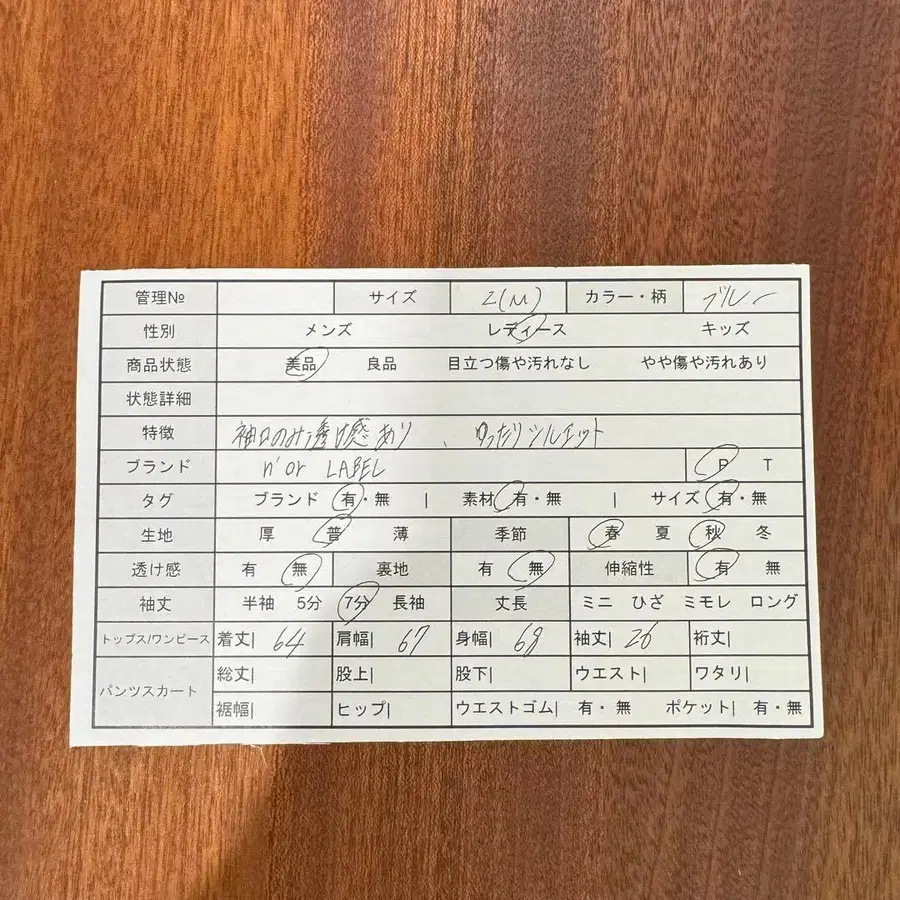 2번째 상품 이미지