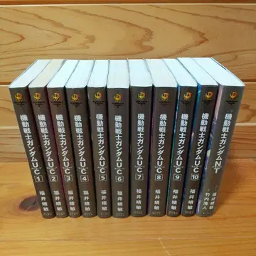 [ 익명 배송 ] 기동전사 건담 UC 유니콘 전권 세트 +NT