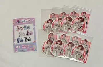 이레이스 복권 스퀘어