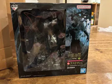 제일복권 주술회전 시부야 사변 라스트 원상 마히토 편살즉영체