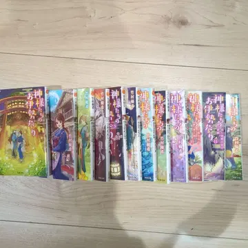 신들이 가는 이세 참배 타케무라 유키