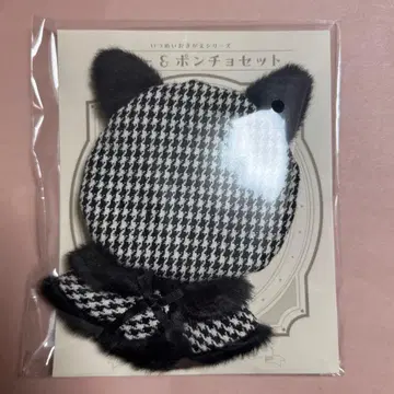 인형옷 마르쉐 베레모&판초 블랙