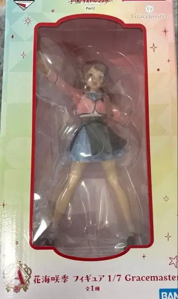 제일복권 학마스 하나미 사키 A상 피규어