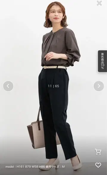 블랙 슬랙스 M 사이즈 2980엔