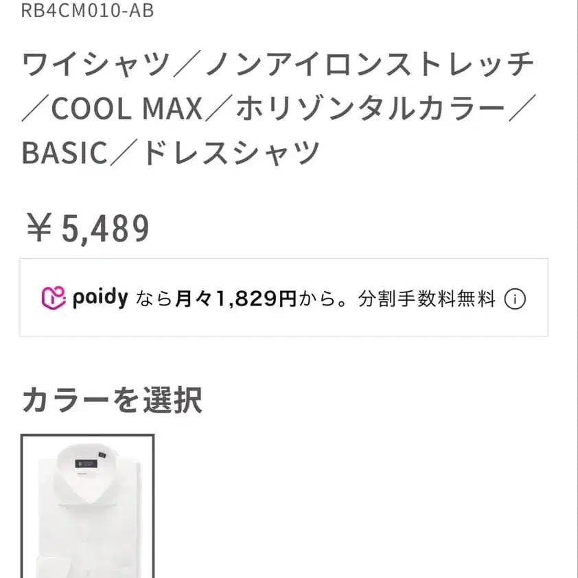 2번째 상품 이미지