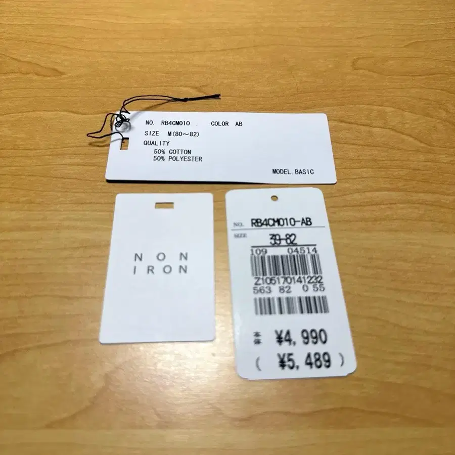 6번째 상품 이미지