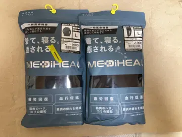 [ 블랙 L 사이즈 ] 워크맨 메디힐 리커버리 셔츠 & 팬츠