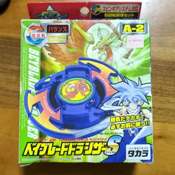 새상품 미사용  드란저S 스파이럴