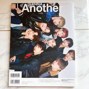 GIANNA Another #04 초특급 잡지