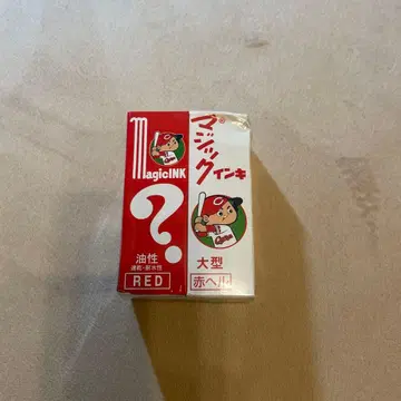 카프 꼬마 매직 잉크 빨간색 블랙 대형