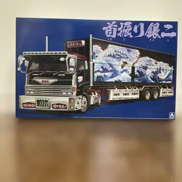 아오시마 목돌이 은니 1/32