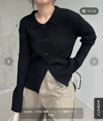 카프리슈어 마쥬 비어드 칼라 니트 블랙