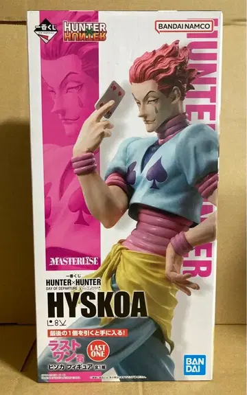 제일복권 HUNTER x HUNTER 라스트 원상 히소카 피규어 헌터