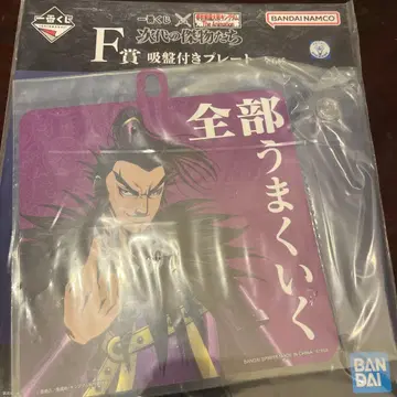 다음 모험 이야기 플레이트 전부 잘 될 거야