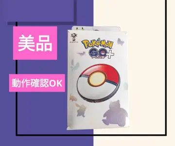 새상품급 포켓몬 GO Plus (포켓몬GO 플러스플러스) 케이스 포함