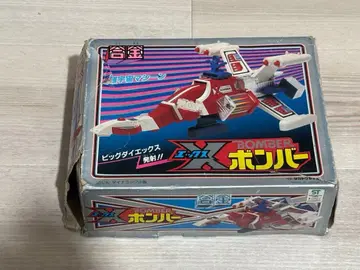 타카토쿠토이즈 X 봄버 합금 초우주 머신