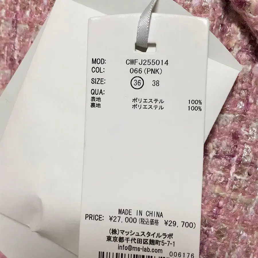 12번째 상품 이미지