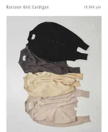 Raccoon Knit Cardigan 그레이 새상품