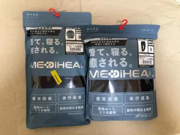 [ 그레이 M 사이즈 ] 워크맨 메디힐 리커버리 셔츠 & 팬츠